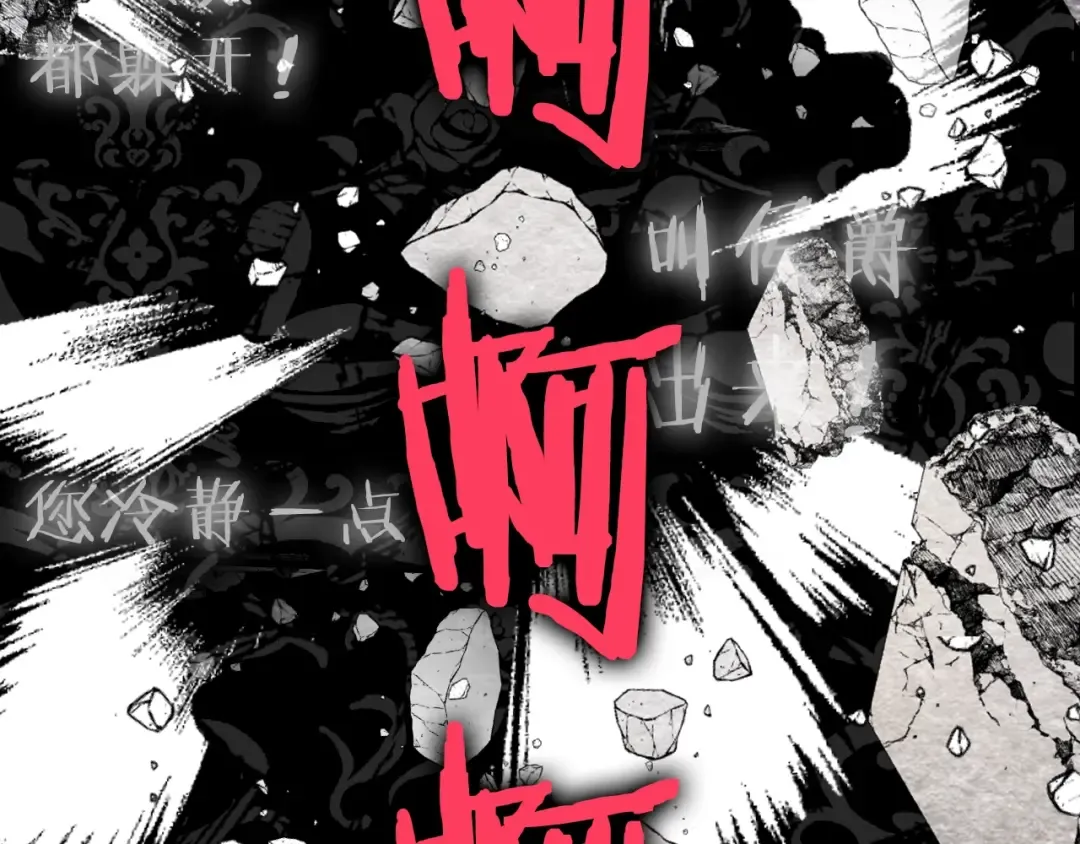 第65话 男友转正 第262页
