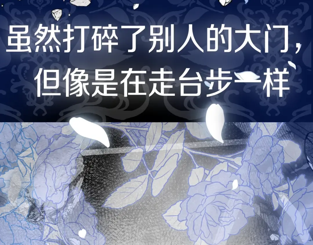 第65话 男友转正 第265页