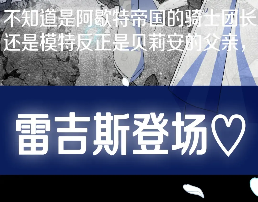 第65话 男友转正 第269页
