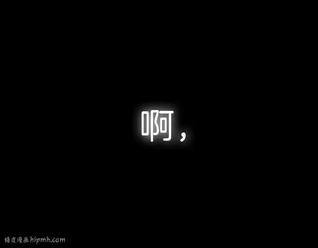 第65话 男友转正 第272页