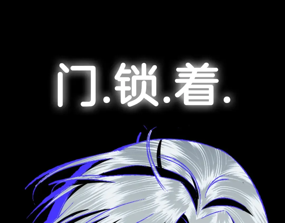 第65话 男友转正 第274页