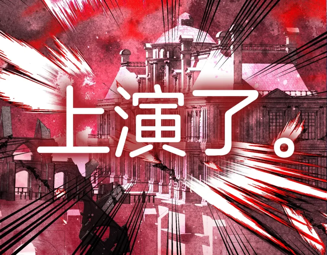 第65话 男友转正 第284页