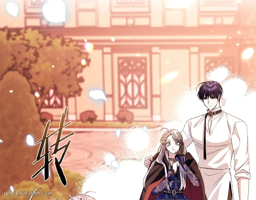 第66话 爸爸的爱 第24页