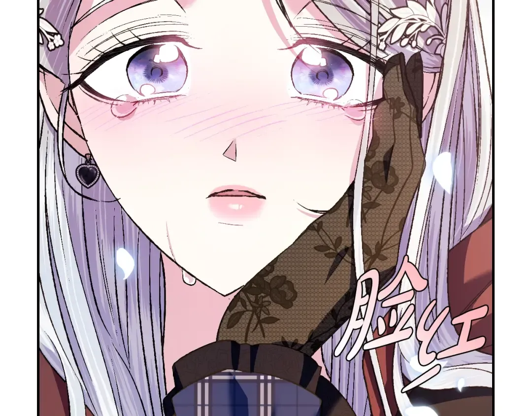 第66话 爸爸的爱 第28页