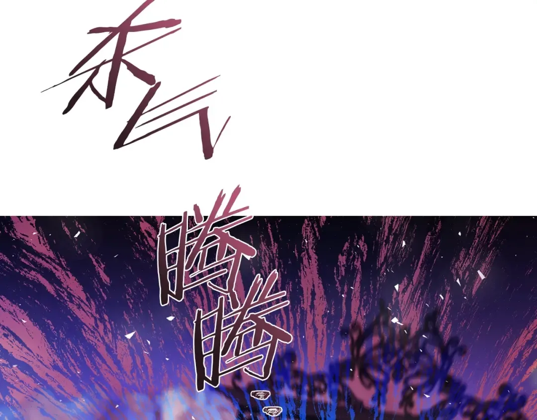 第66话 爸爸的爱 第38页
