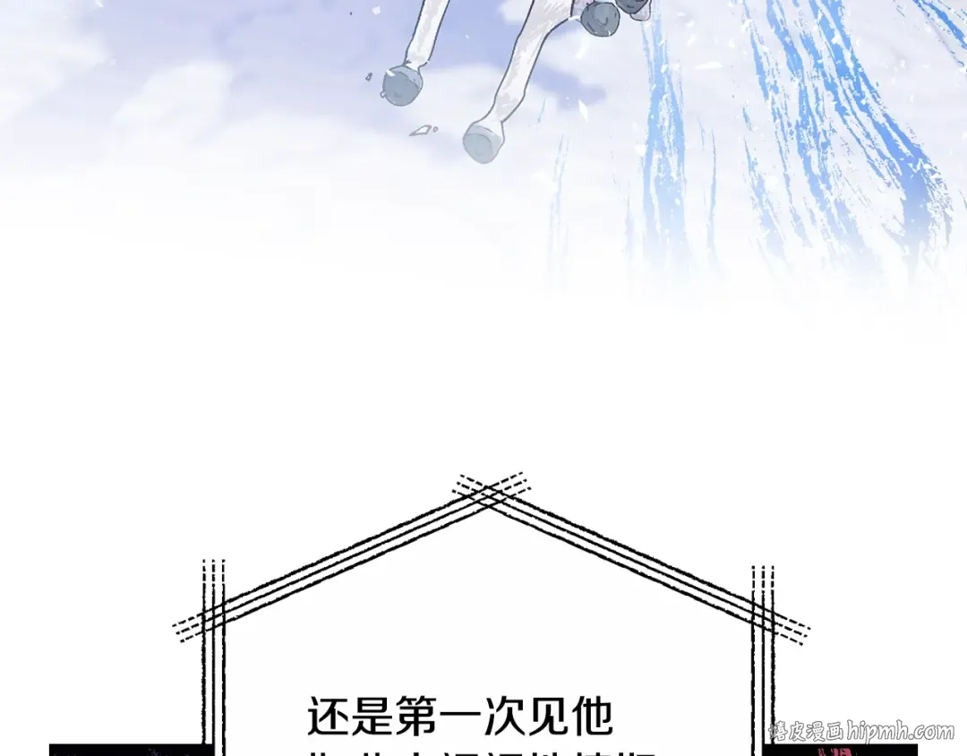 第66话 爸爸的爱 第40页