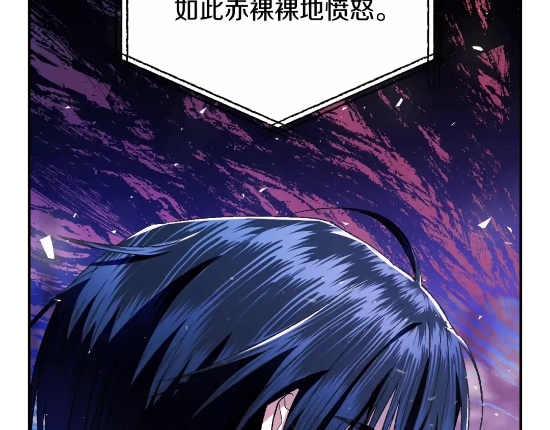 第66话 爸爸的爱 第41页