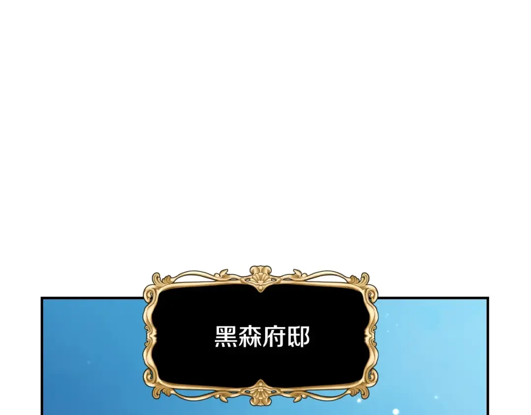 第66话 爸爸的爱 第49页