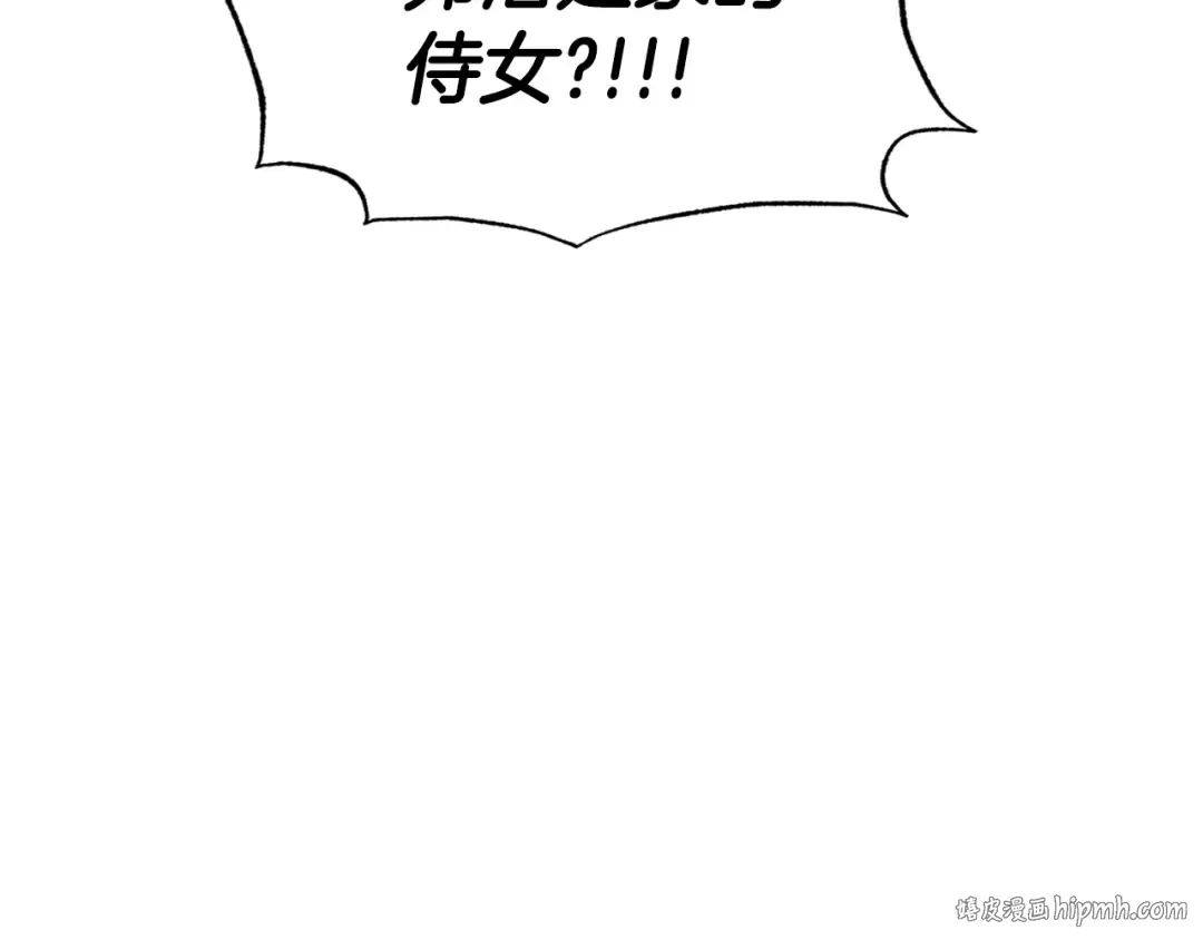 第66话 爸爸的爱 第56页