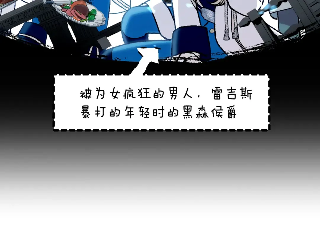 第66话 爸爸的爱 第70页