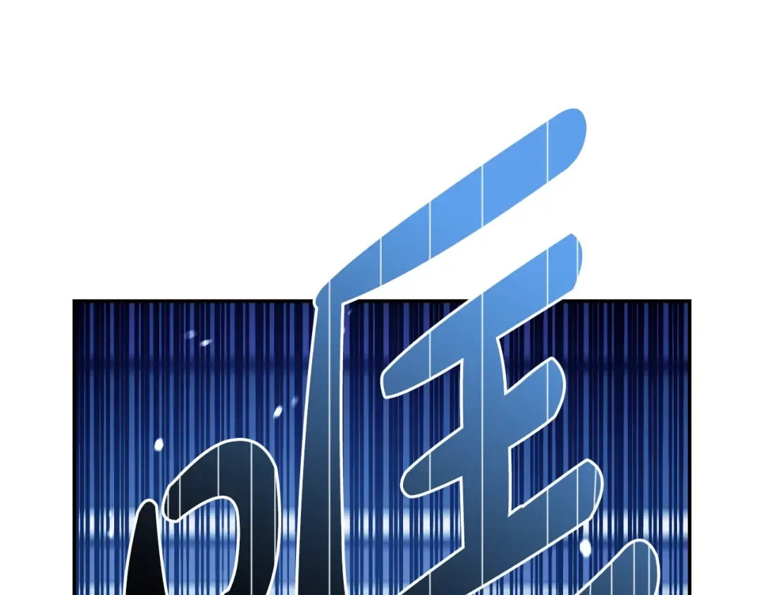 第66话 爸爸的爱 第71页