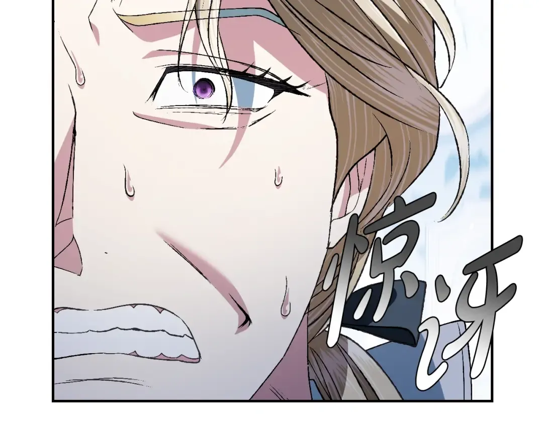 第66话 爸爸的爱 第73页