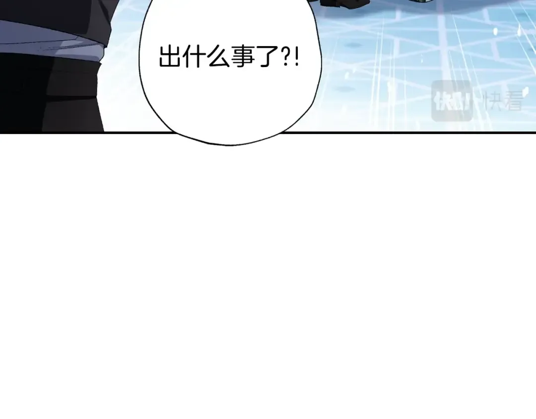 第66话 爸爸的爱 第76页
