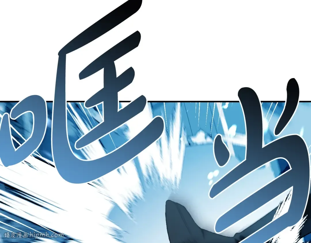 第66话 爸爸的爱 第80页