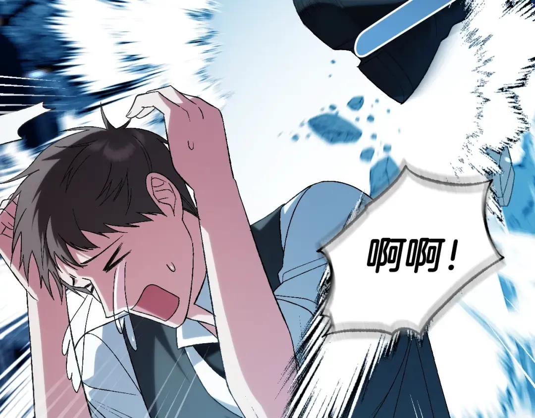 第66话 爸爸的爱 第81页
