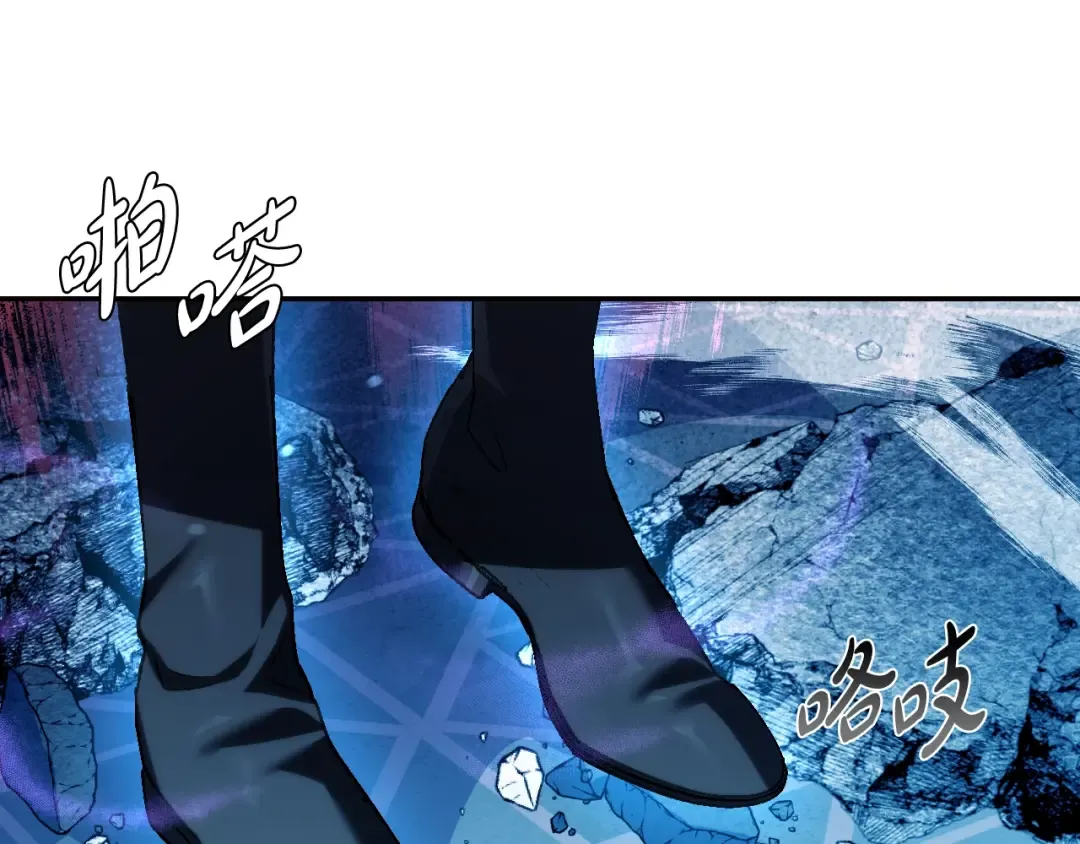 第66话 爸爸的爱 第83页