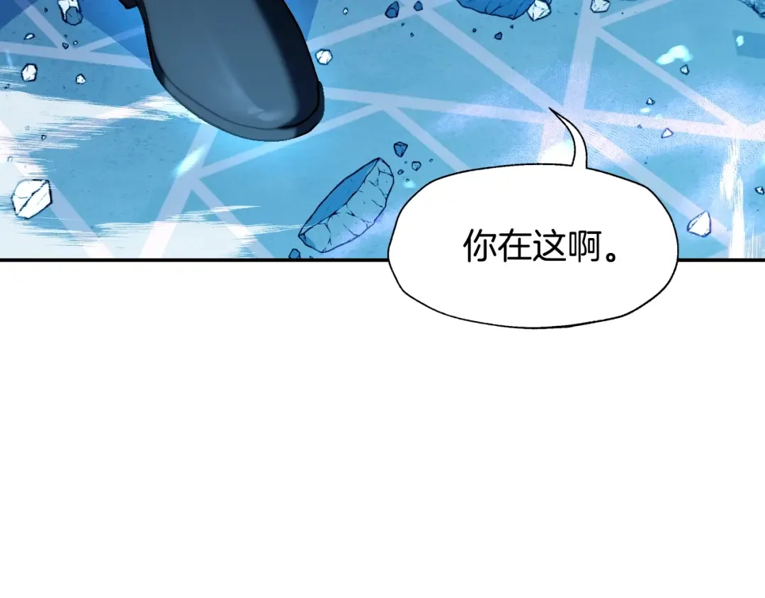 第66话 爸爸的爱 第84页
