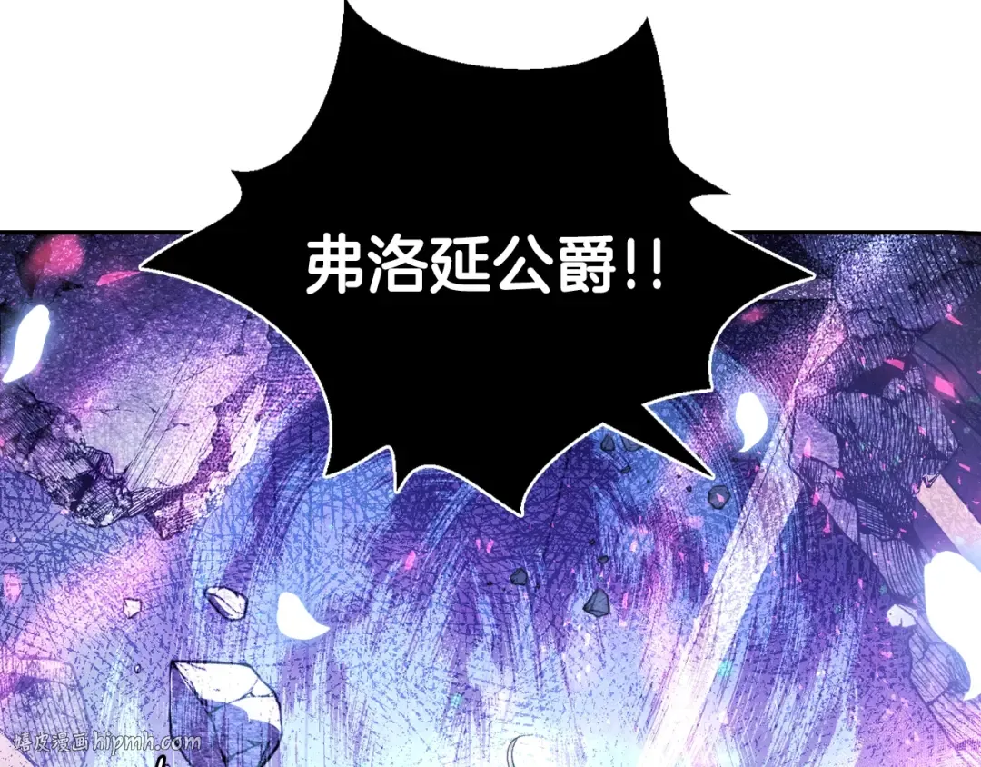 第66话 爸爸的爱 第88页