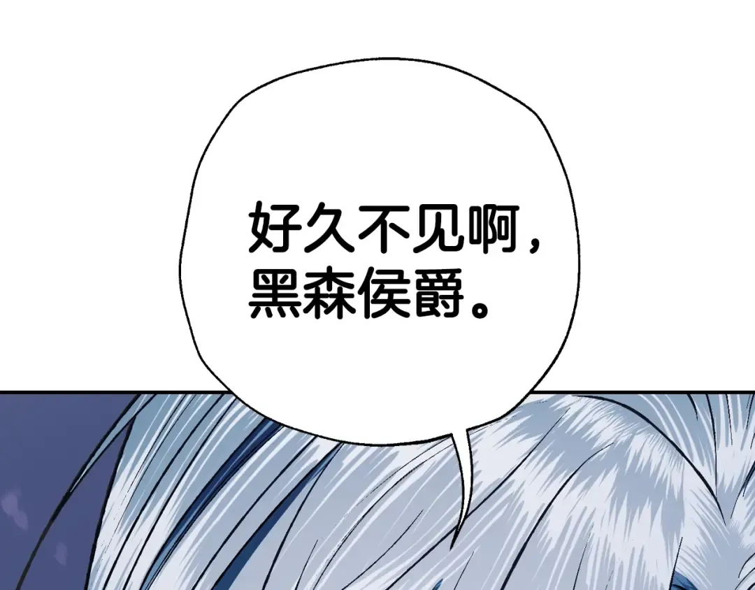 第66话 爸爸的爱 第94页