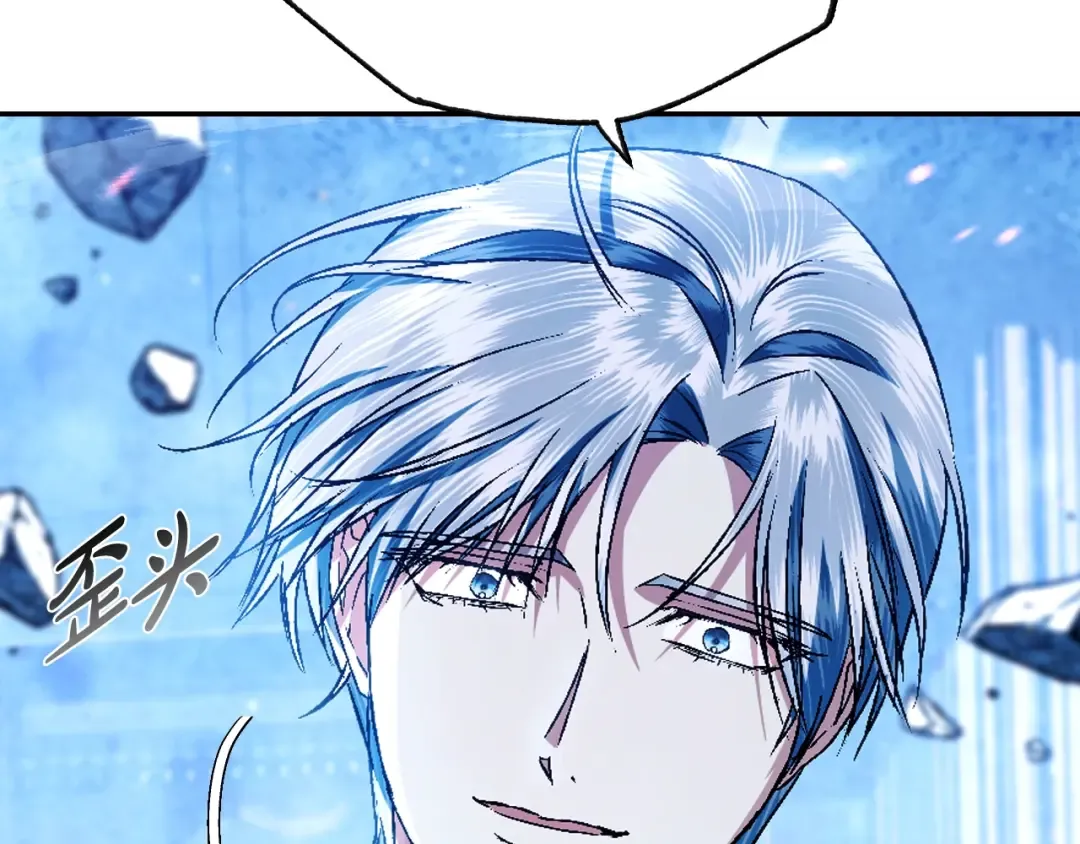 第66话 爸爸的爱 第101页