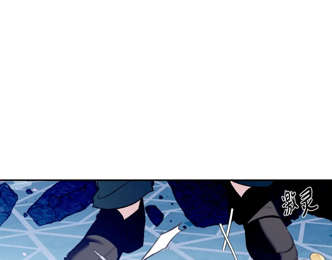 第66话 爸爸的爱 第107页