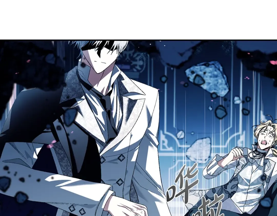第66话 爸爸的爱 第121页