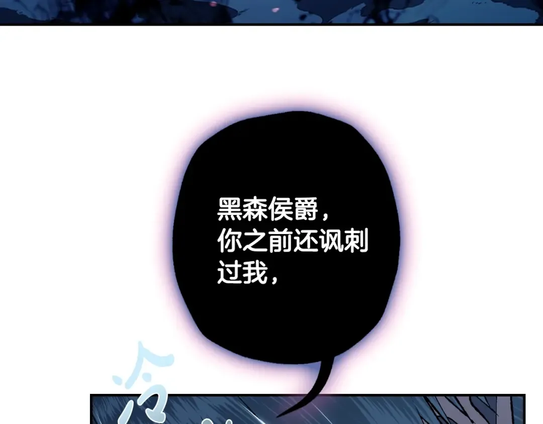 第66话 爸爸的爱 第123页