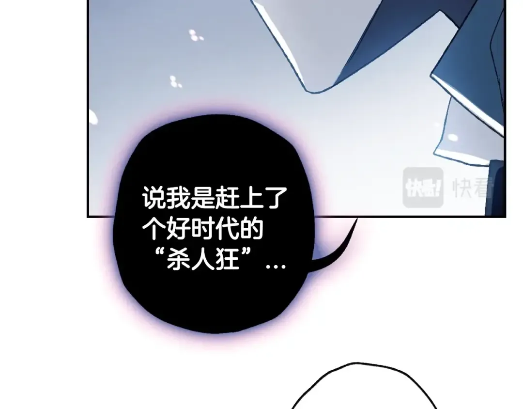 第66话 爸爸的爱 第125页