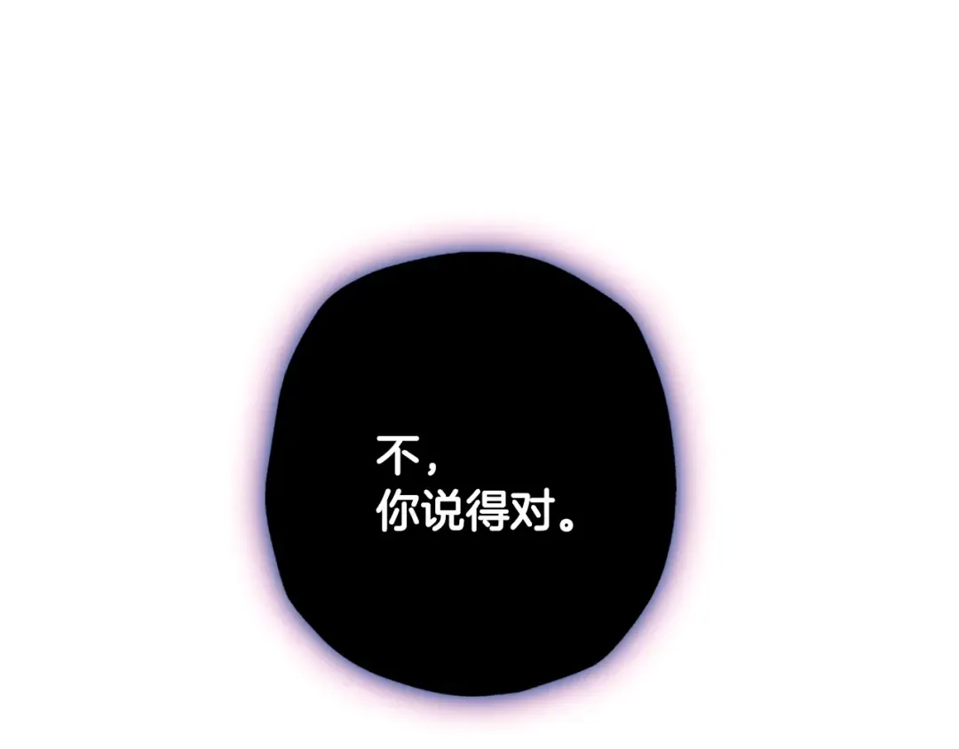 第66话 爸爸的爱 第127页