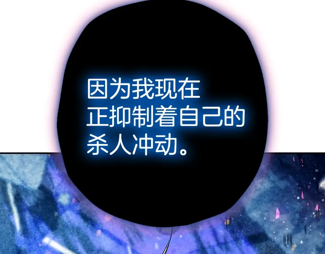 第66话 爸爸的爱 第129页