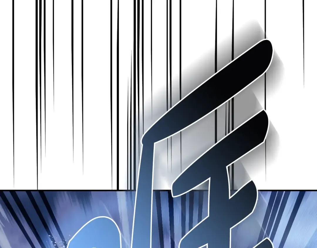 第66话 爸爸的爱 第138页