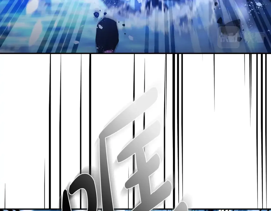第66话 爸爸的爱 第141页