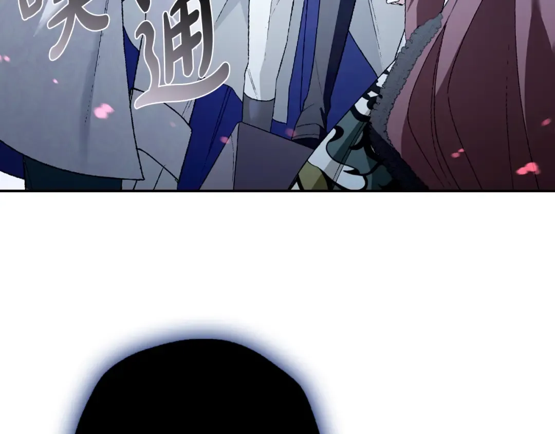 第66话 爸爸的爱 第153页
