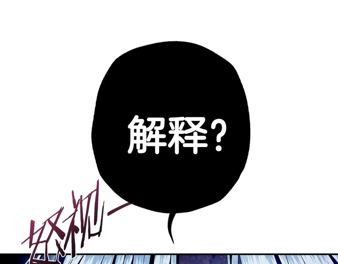 第66话 爸爸的爱 第167页