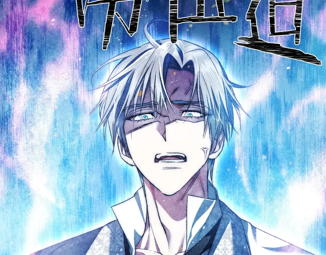第66话 爸爸的爱 第172页