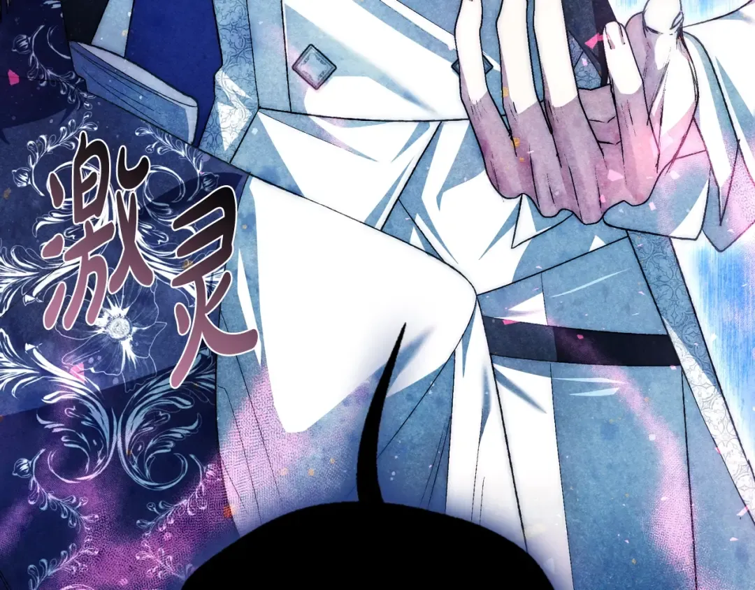 第66话 爸爸的爱 第174页