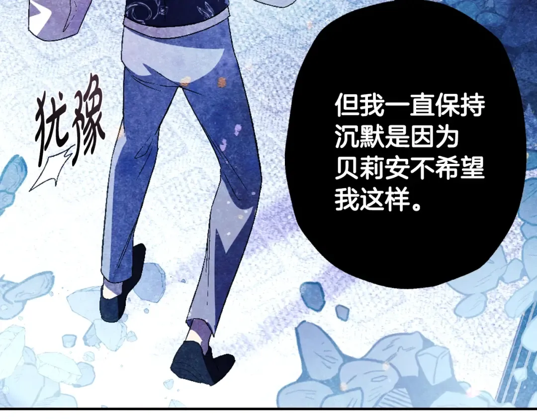 第66话 爸爸的爱 第182页