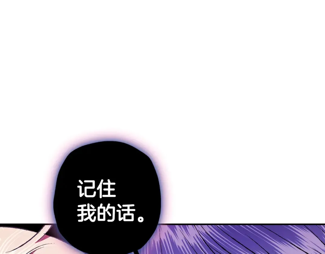 第66话 爸爸的爱 第188页