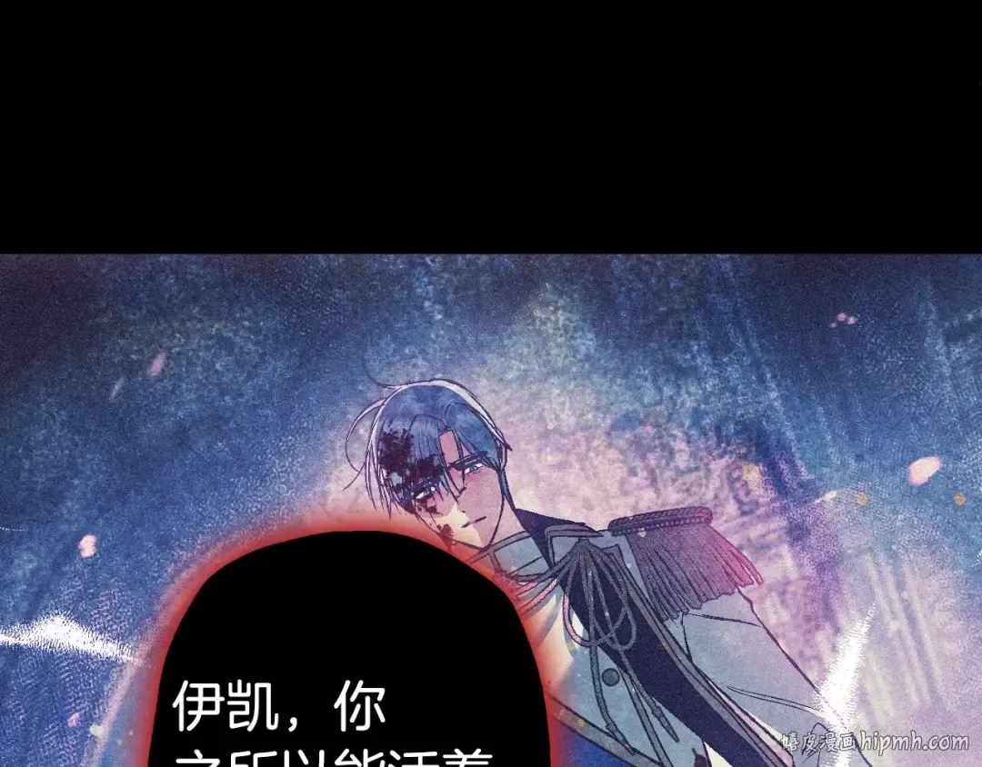 第66话 爸爸的爱 第192页