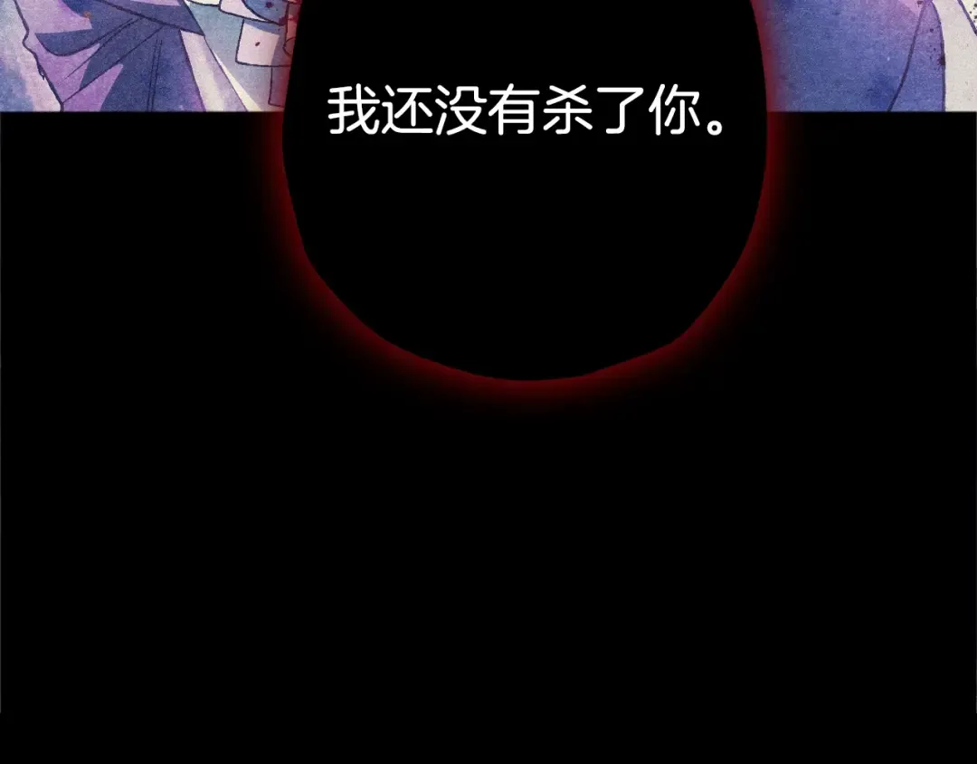 第66话 爸爸的爱 第194页