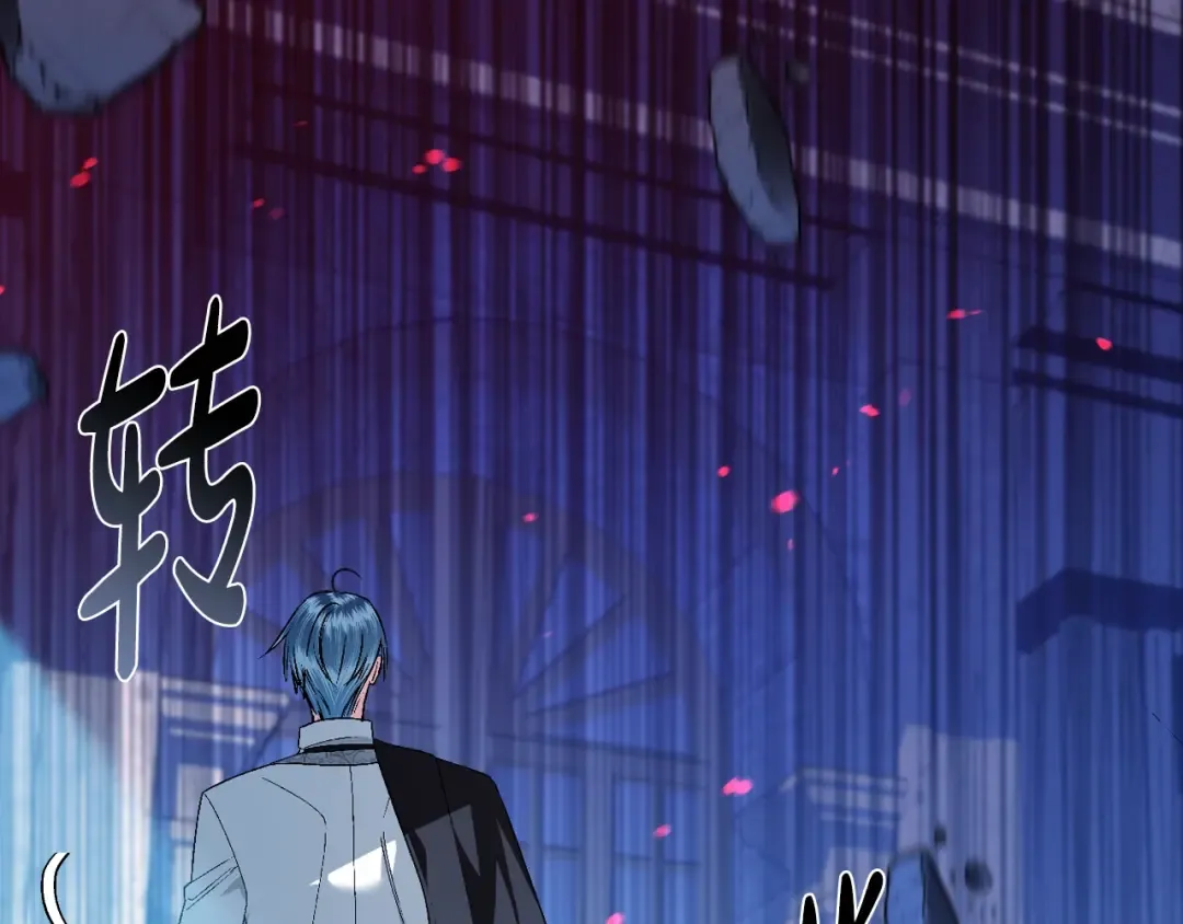 第66话 爸爸的爱 第197页