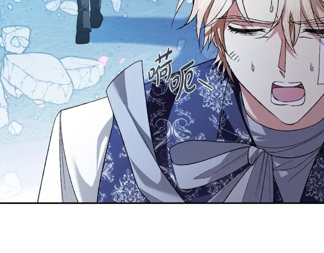 第66话 爸爸的爱 第199页