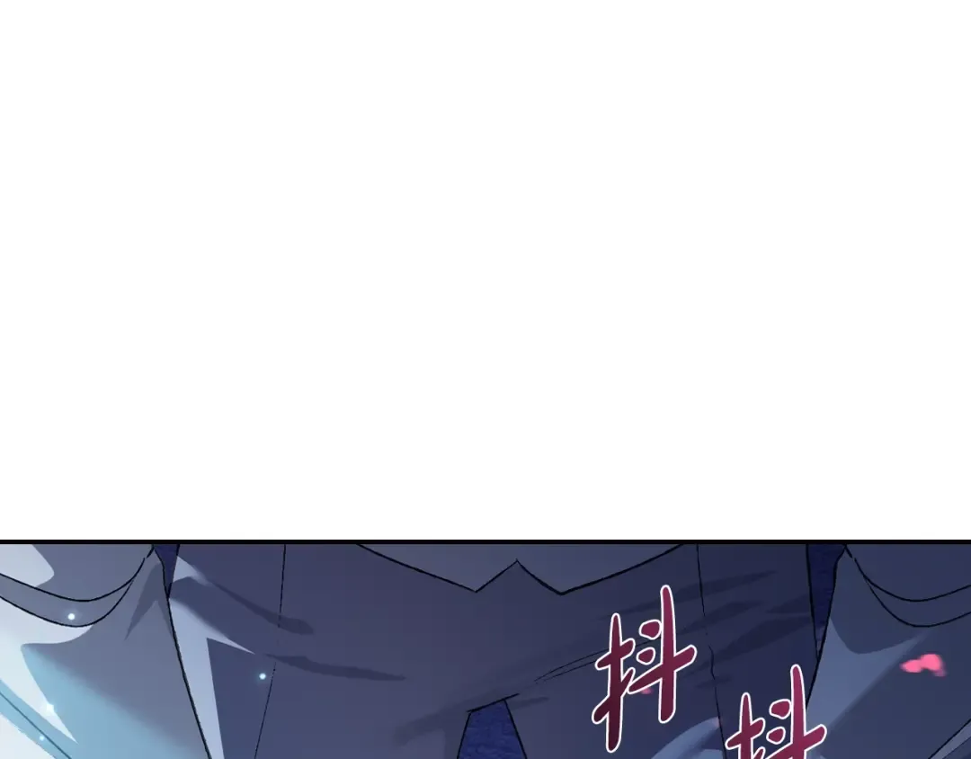 第66话 爸爸的爱 第201页