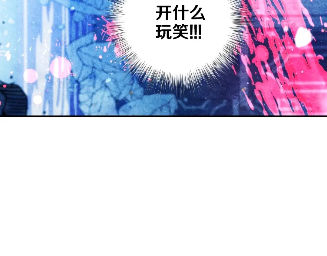 第66话 爸爸的爱 第209页