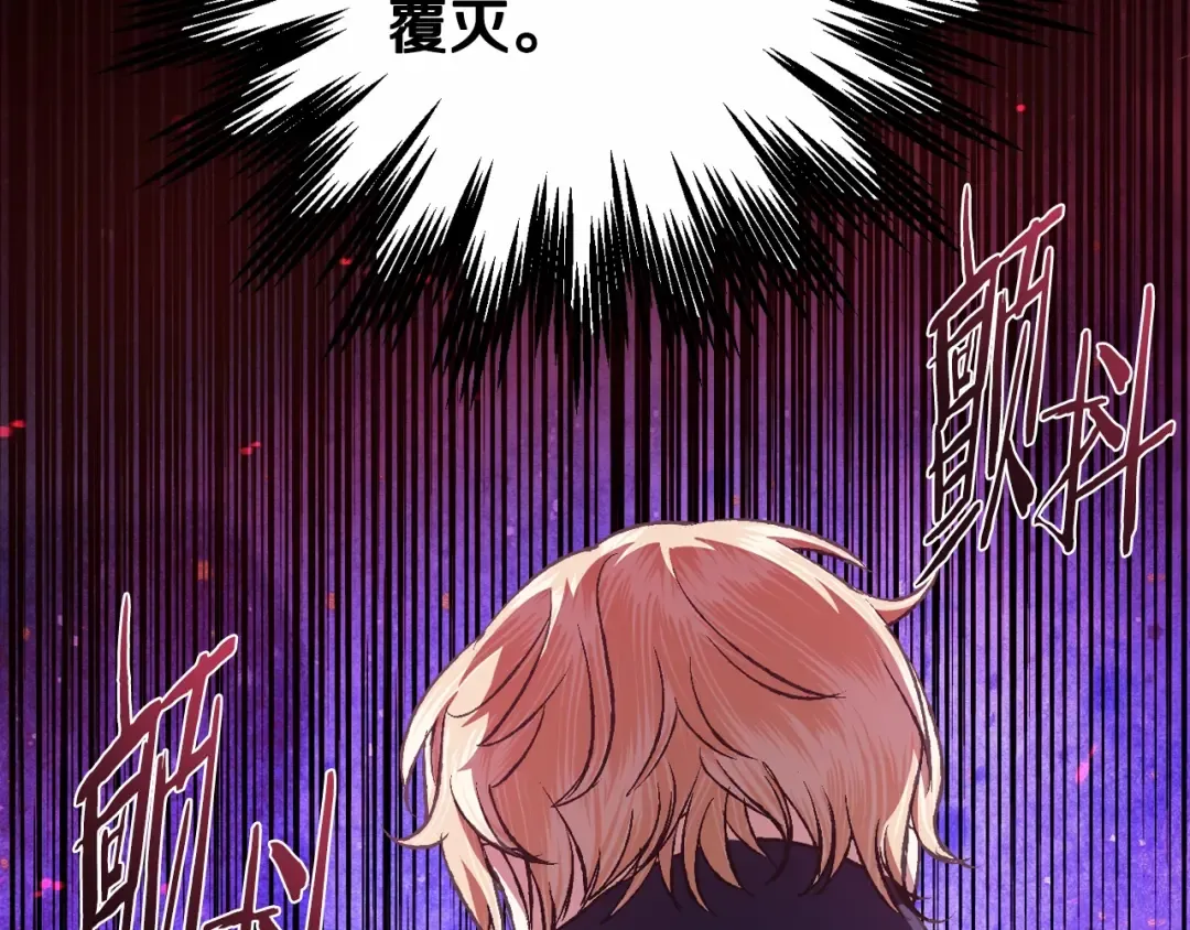 第66话 爸爸的爱 第211页