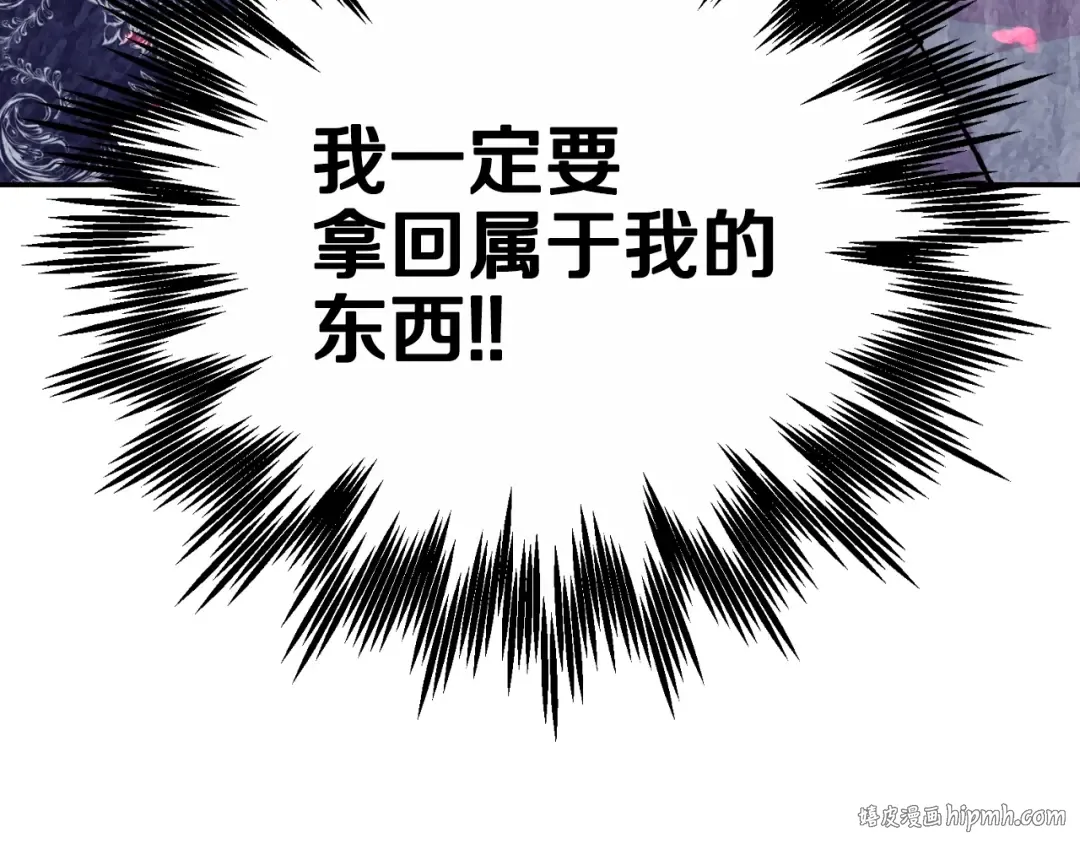 第66话 爸爸的爱 第216页