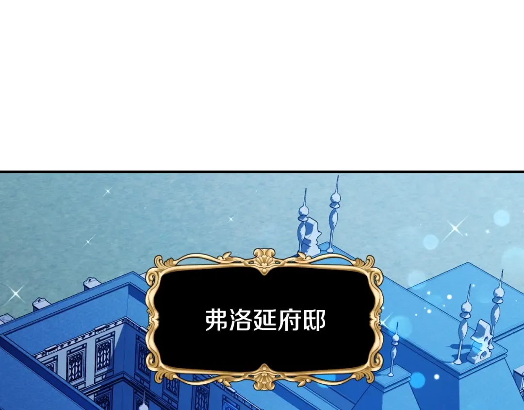 第66话 爸爸的爱 第219页