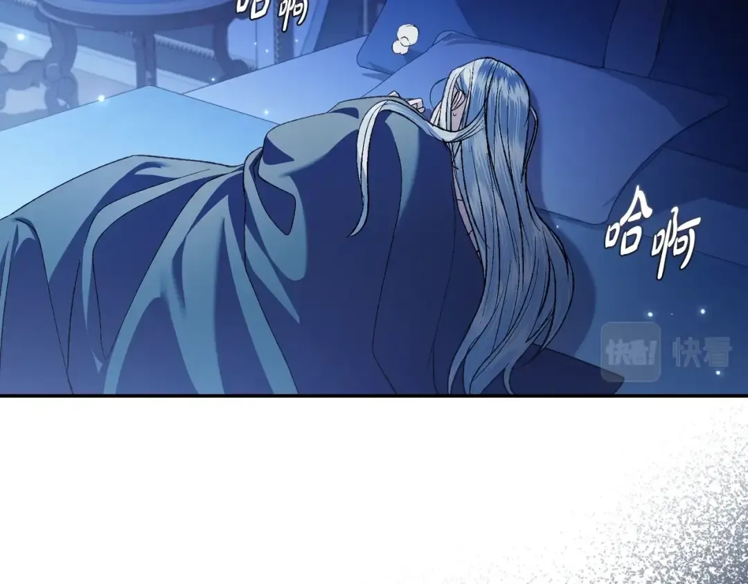 第66话 爸爸的爱 第223页