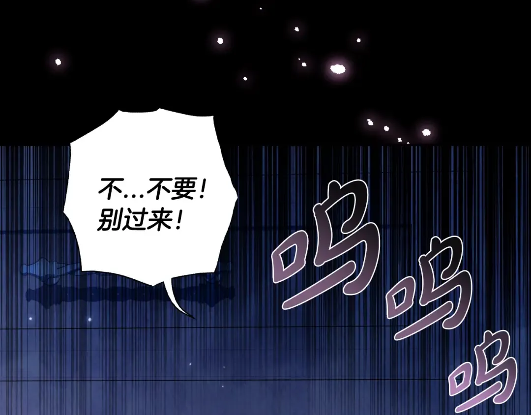 第66话 爸爸的爱 第228页