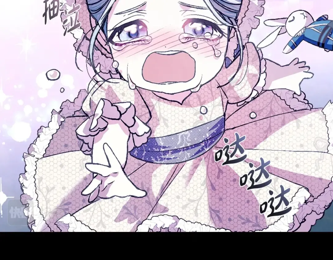 第66话 爸爸的爱 第239页